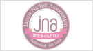 日本ネイリスト協会認定ネイルサロンのロゴ